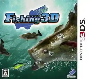 Fishing 3D ( Japan)